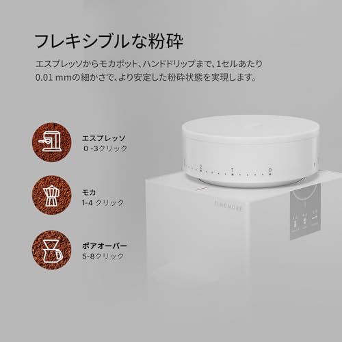 TIMEMORE Bricks 01S電動コーヒーミルタイムモア 150段階の調整で,高性能なモーターを搭載しており、均一な挽き具合を実現します,手入れ簡単ステンレス製コーヒーグラインダ,イタリアコーヒー、手淹れコーヒー、フレンチプレスコーヒ 2826747e TIMEMORE Bricks 01S電動コーヒーミルタイムモア 150段階の調整で,高性能なモーターを搭載しており、均一な挽き具合を実現します,手入れ簡単ステンレス製コーヒーグラインダ,イタリアコーヒー、手淹れコーヒー、フレンチプレスコーヒ 2826747e