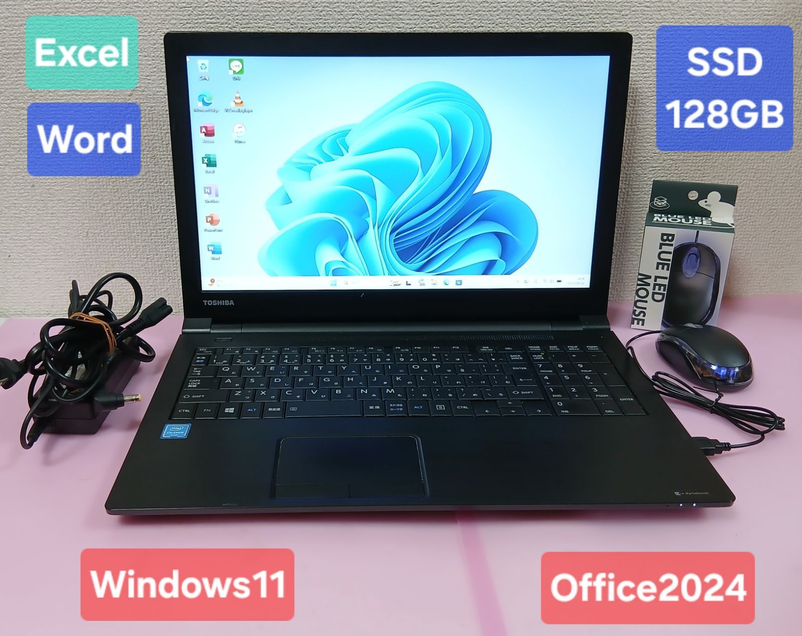 初期設定不要★東芝 Celeron 3865U 1.8GHz 4GB SSD128GB Windows11 Office2024 エクセル ワード パワーポイント 15.6インチ ノートパソコン