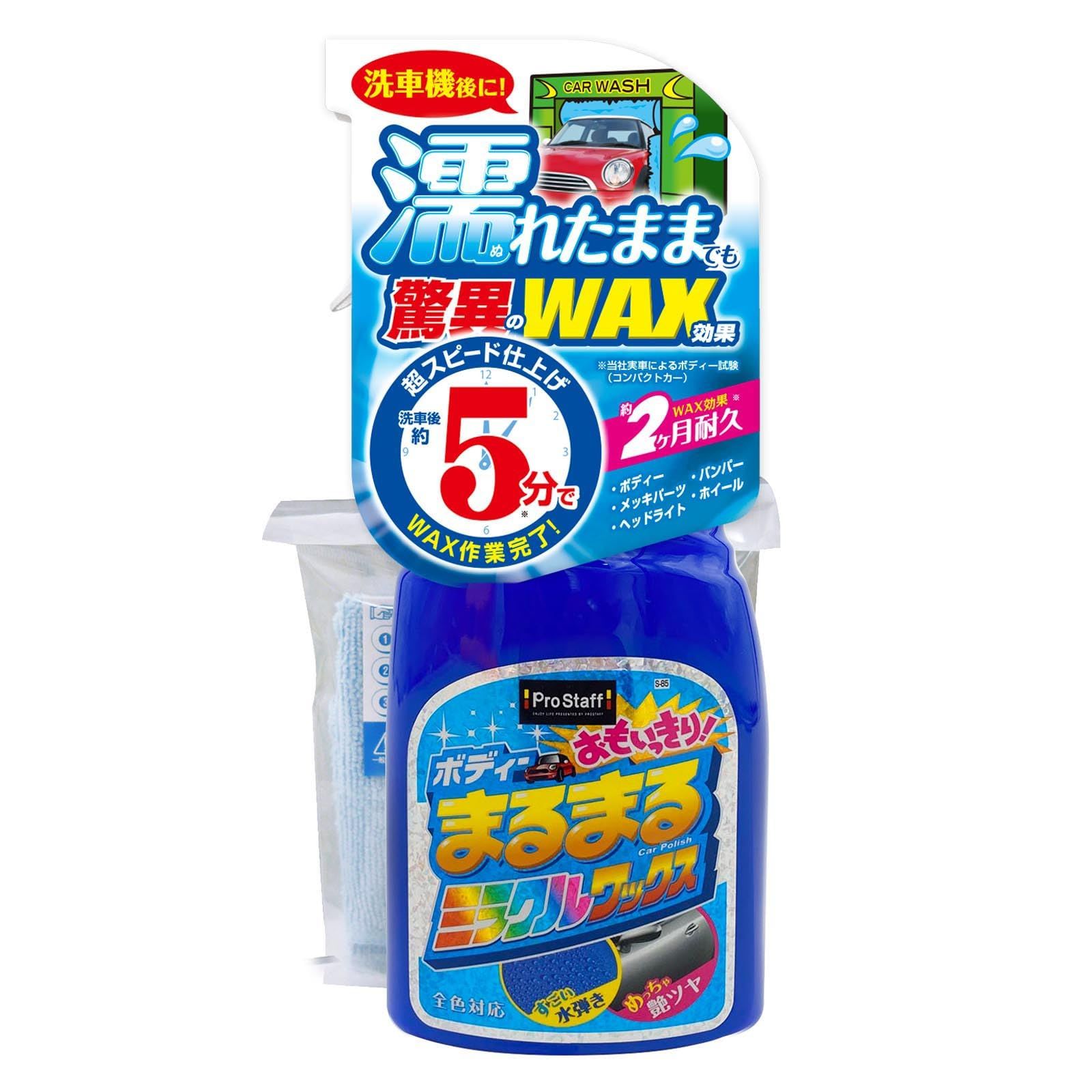 BODYの通販 BUDDICAPHOENIX BUDDICA phenix楽天市場 body 洗車セット