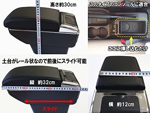 N◆AUTOMAX izumi サンバー専用 アームレスト (カーボン) 加工不要 サンバートラック サンバーバン サンバーディアス センターコンソール 後付け 肘掛け N◆AUTOMAX izumi サンバー専用 アームレスト (カーボン) 加工不要 サンバートラック サンバーバン サンバーディアス センターコンソール 後付け 肘掛け