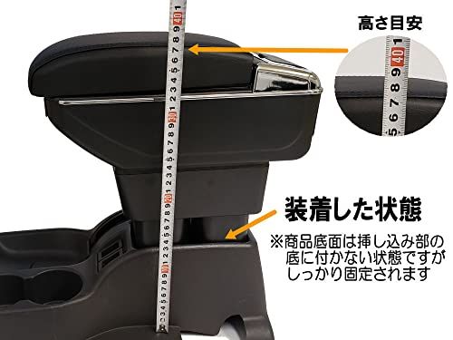 N◆AUTOMAX izumi サンバー専用 アームレスト (カーボン) 加工不要 サンバートラック サンバーバン サンバーディアス センターコンソール 後付け 肘掛け N◆AUTOMAX izumi サンバー専用 アームレスト (カーボン) 加工不要 サンバートラック サンバーバン サンバーディアス センターコンソール 後付け 肘掛け