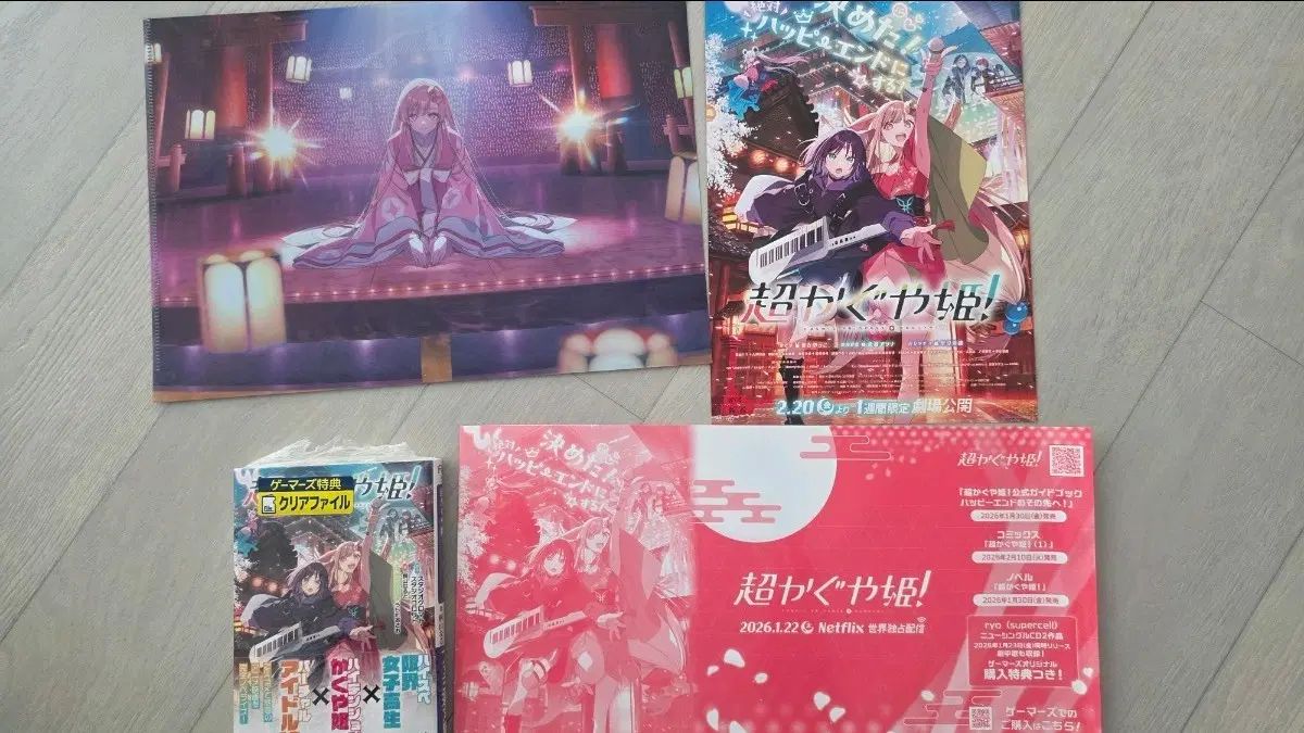 四宮 かぐや プリンセス 原書 ONE 本 + 特典 出品