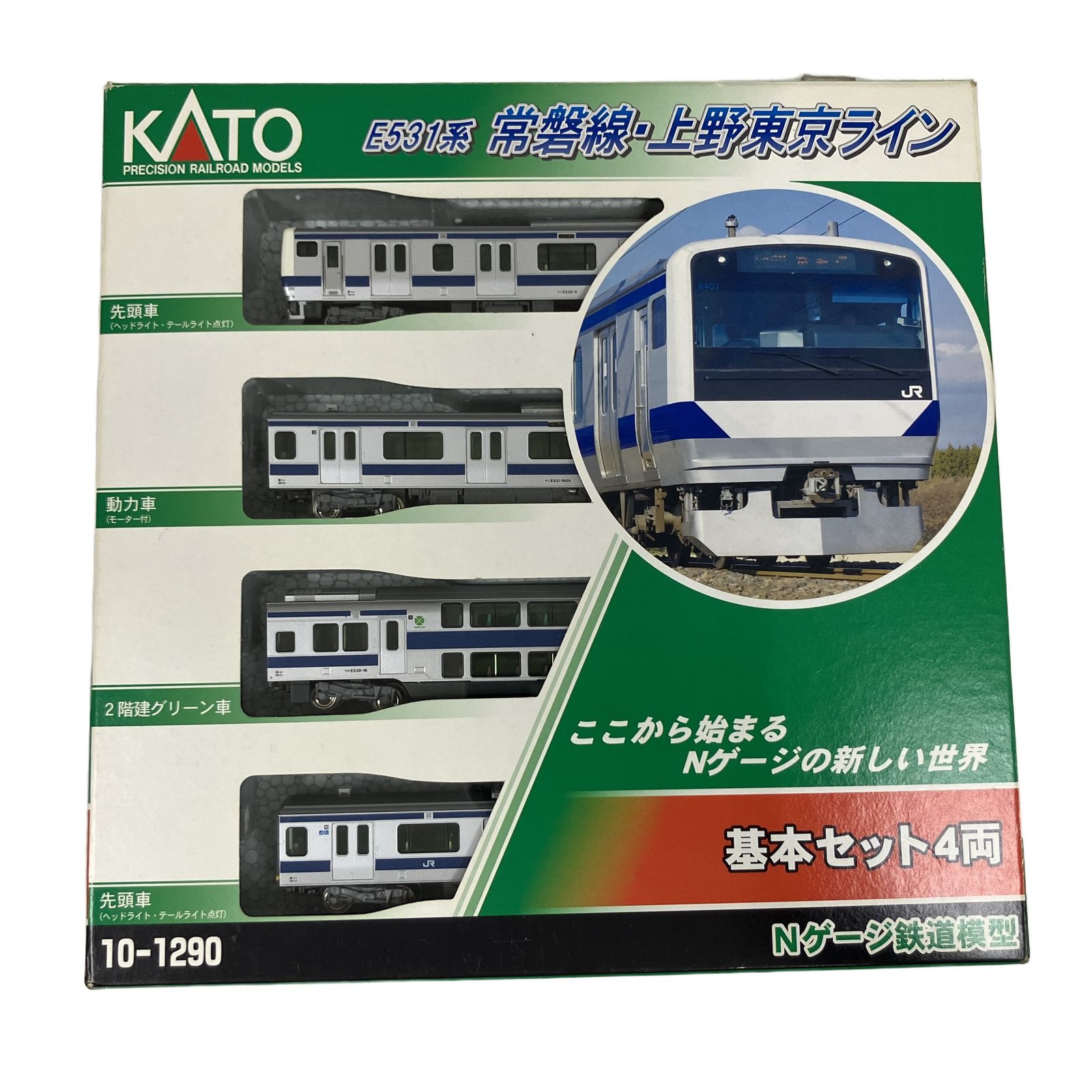 KATO カトー 10-1290 E531系 常磐線・上野東京ライン セット 中古 O11492634 KATO カトー 10-1290 E531系 常磐線・上野東京ライン セット 中古 O11492634