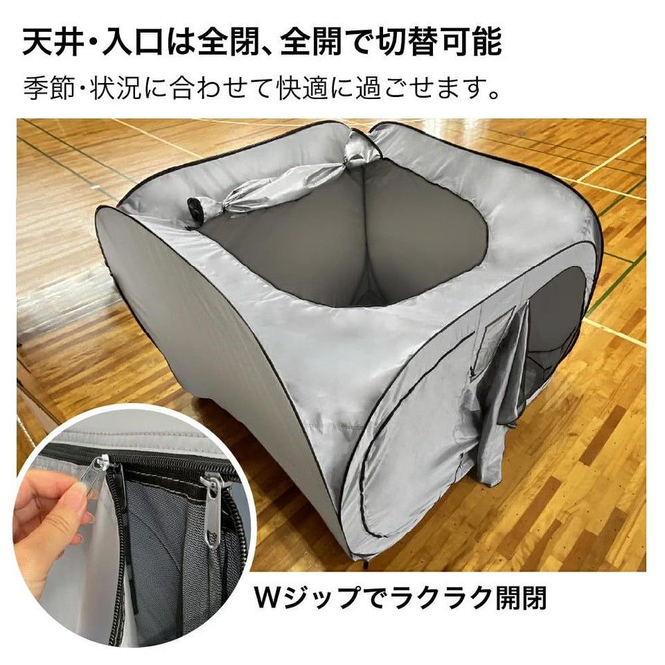 【災害・避難に最適】ポップアップテント 4人用 大型 ワンタッチ式 プライバシー確保 アルミマット付 収納バッグ付属 体育館・アウトドア・室内用 防災 間仕切り ファミリーテント