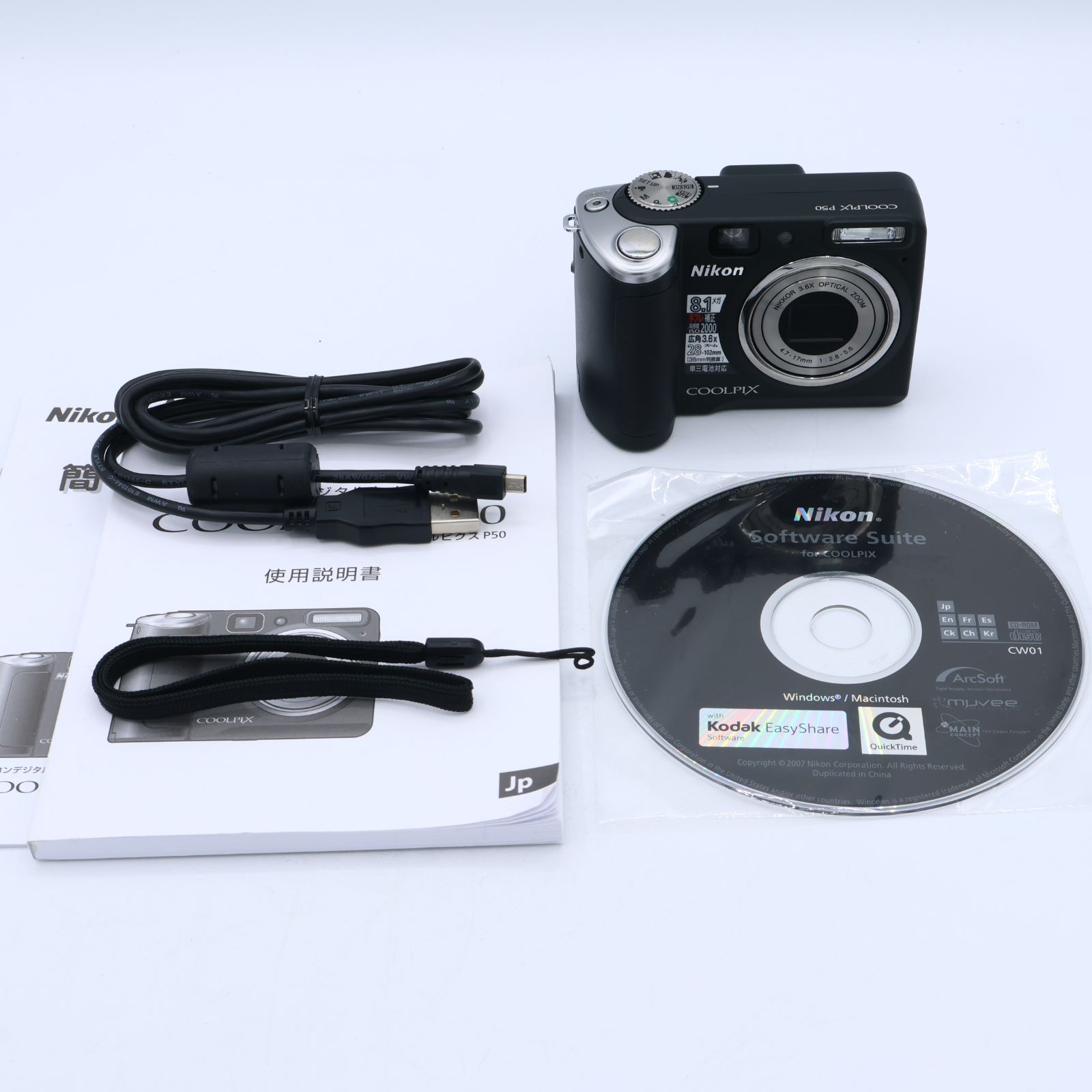 Nikon Nikon Digital Camera COOLPIX (Coolpix) P50 COOLPIXP50 #260815_25019396