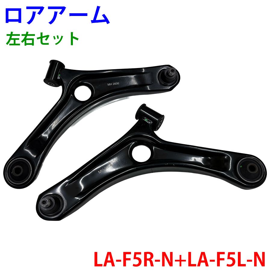 ステラ RN# フロント ロアアーム 右(運転席側) LA-F5R-N