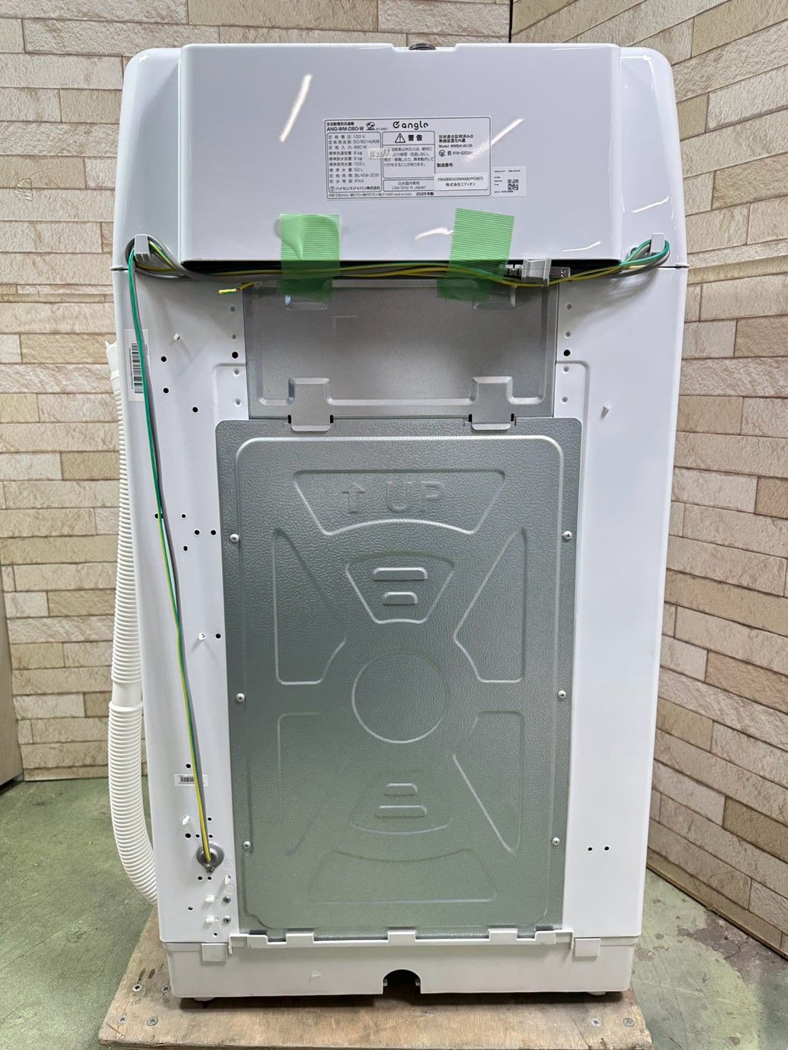 大阪尼崎配送設置無料★3か月保★2025★ANG-WM-D80-W★IS2189 高年式】大阪・尼崎配送設置無料☆3か月保障付き☆洗濯機☆エディオン