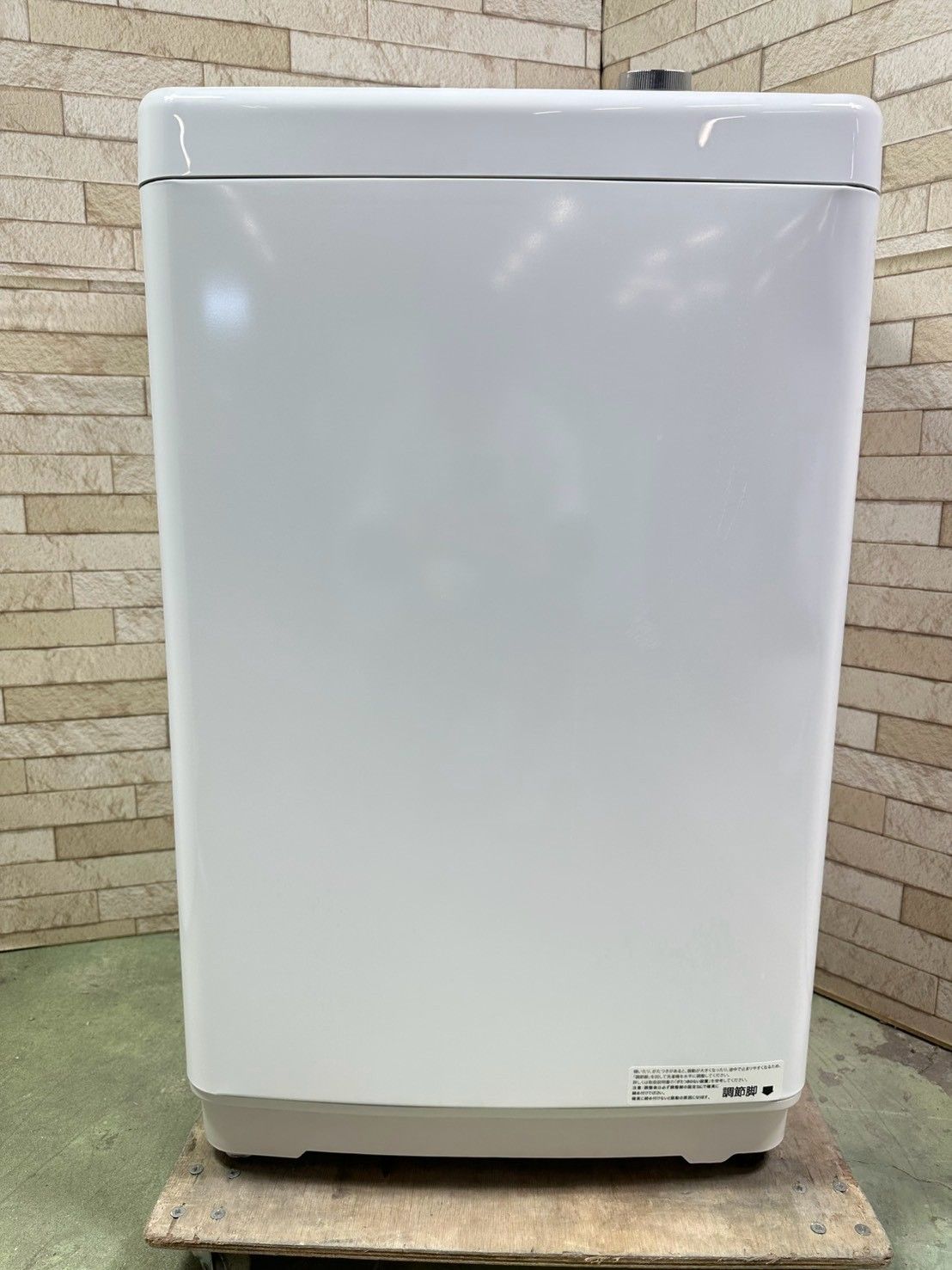 大阪尼崎配送設置無料★3か月保★2025★ANG-WM-D80-W★IS2189 高年式】大阪・尼崎配送設置無料☆3か月保障付き☆洗濯機☆エディオン