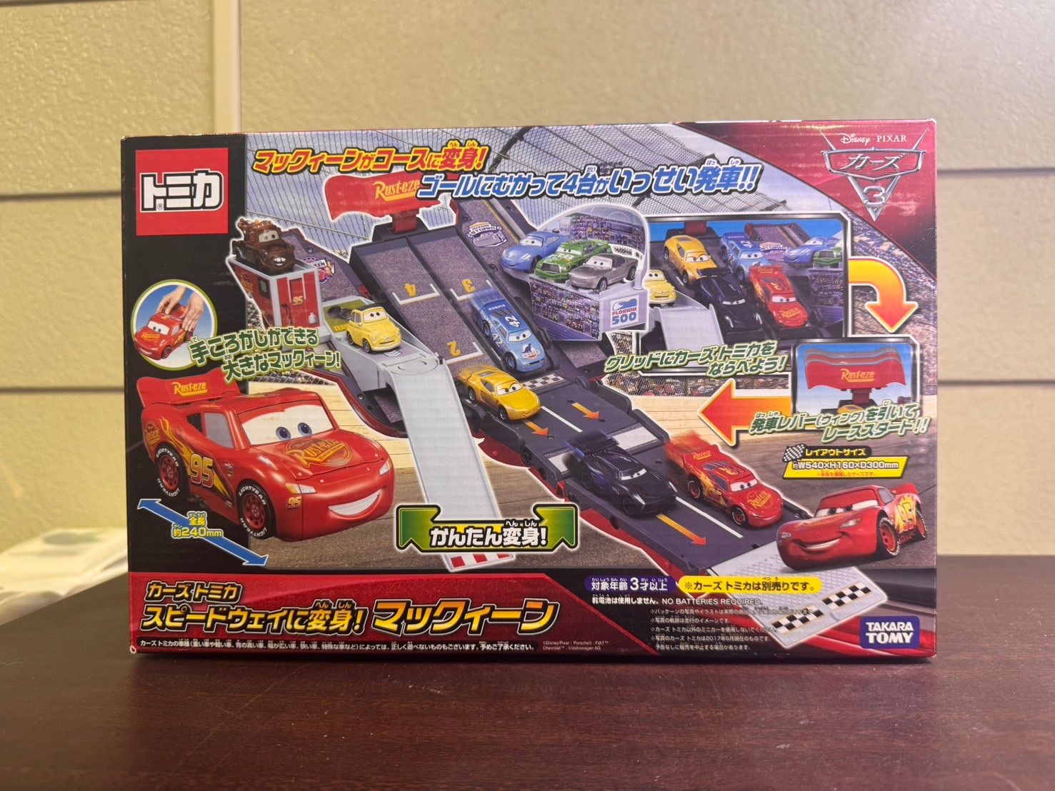 sb298 カーズ トミカ スピードウェイに変身! マックィーン - メルカリ
