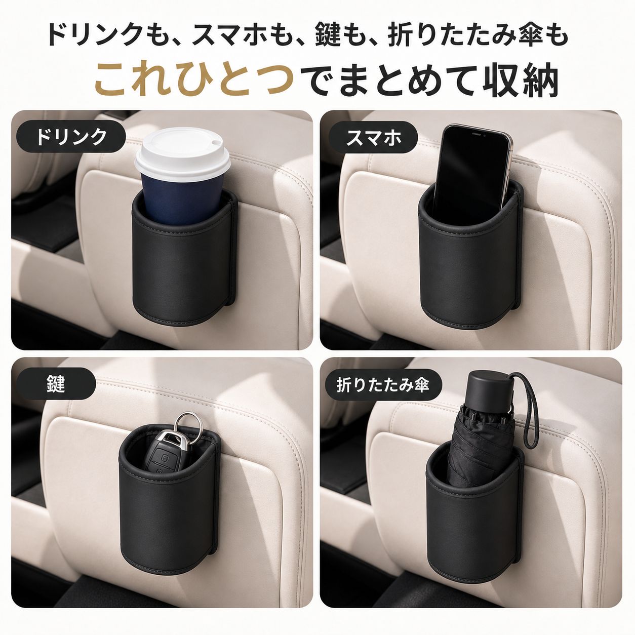 ドリンクホルダー 車 クリップ式 吊り下げ ボトルホルダー 倒れない カップホルダー 小物入れ 収納 ゴミ入れ レザー カー用品 車用品 アクセサリー thumbnail 3