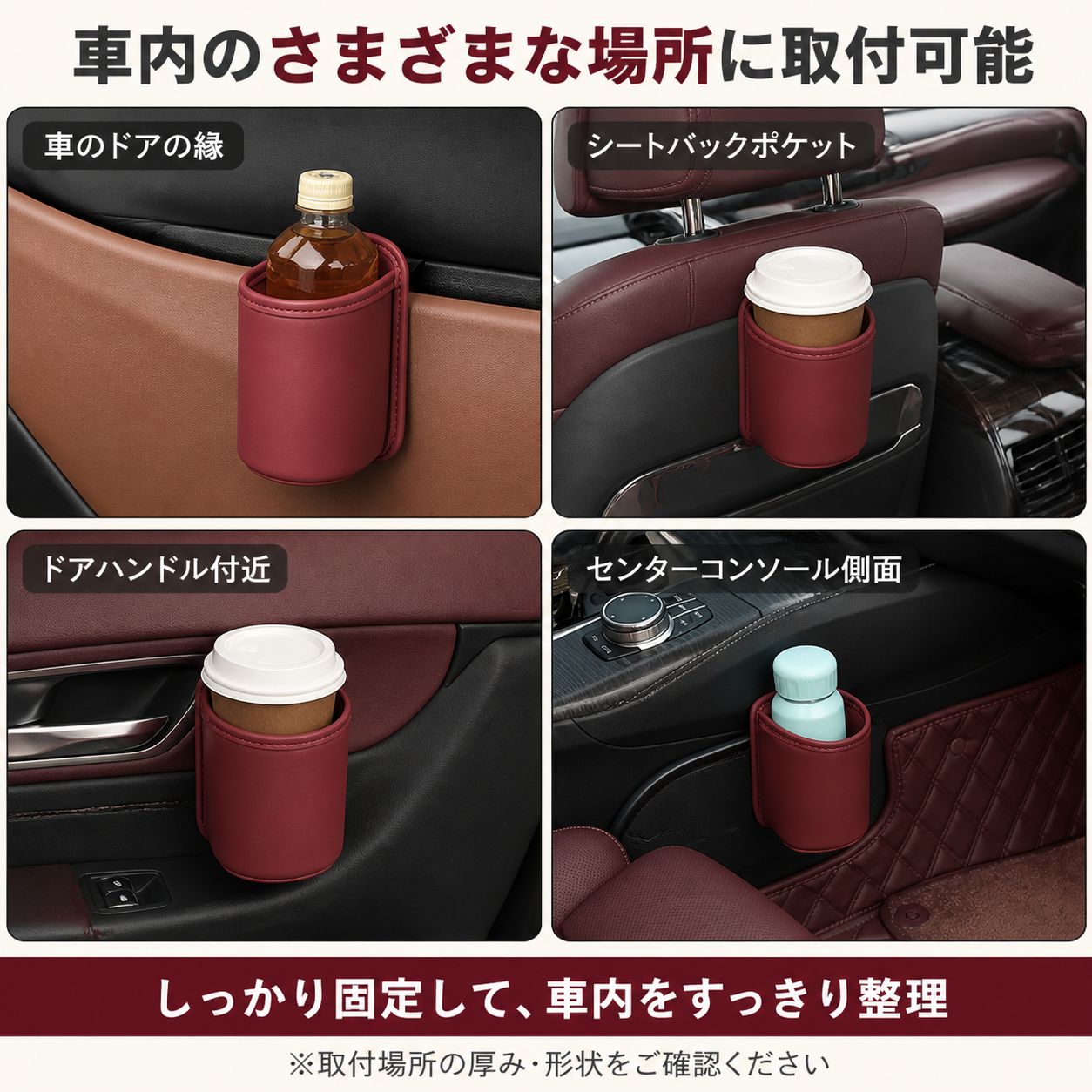 ドリンクホルダー 車 クリップ式 吊り下げ ボトルホルダー 倒れない カップホルダー 小物入れ 収納 ゴミ入れ レザー カー用品 車用品 アクセサリー thumbnail 5