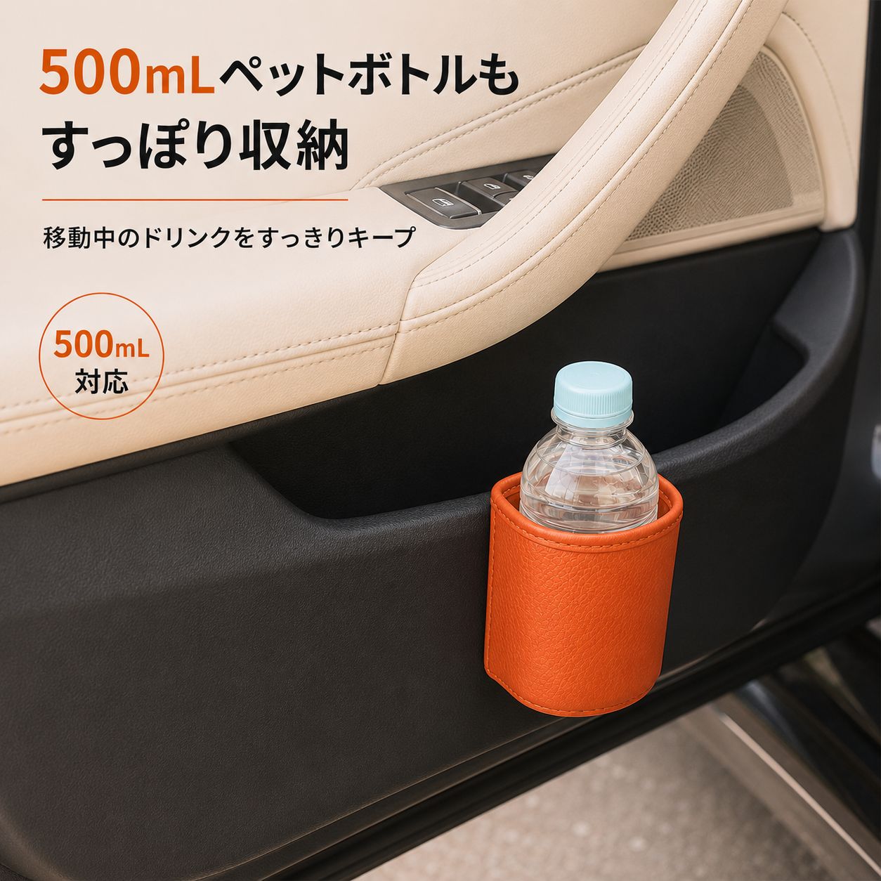 ドリンクホルダー 車 クリップ式 吊り下げ ボトルホルダー 倒れない カップホルダー 小物入れ 収納 ゴミ入れ レザー カー用品 車用品 アクセサリー thumbnail 4