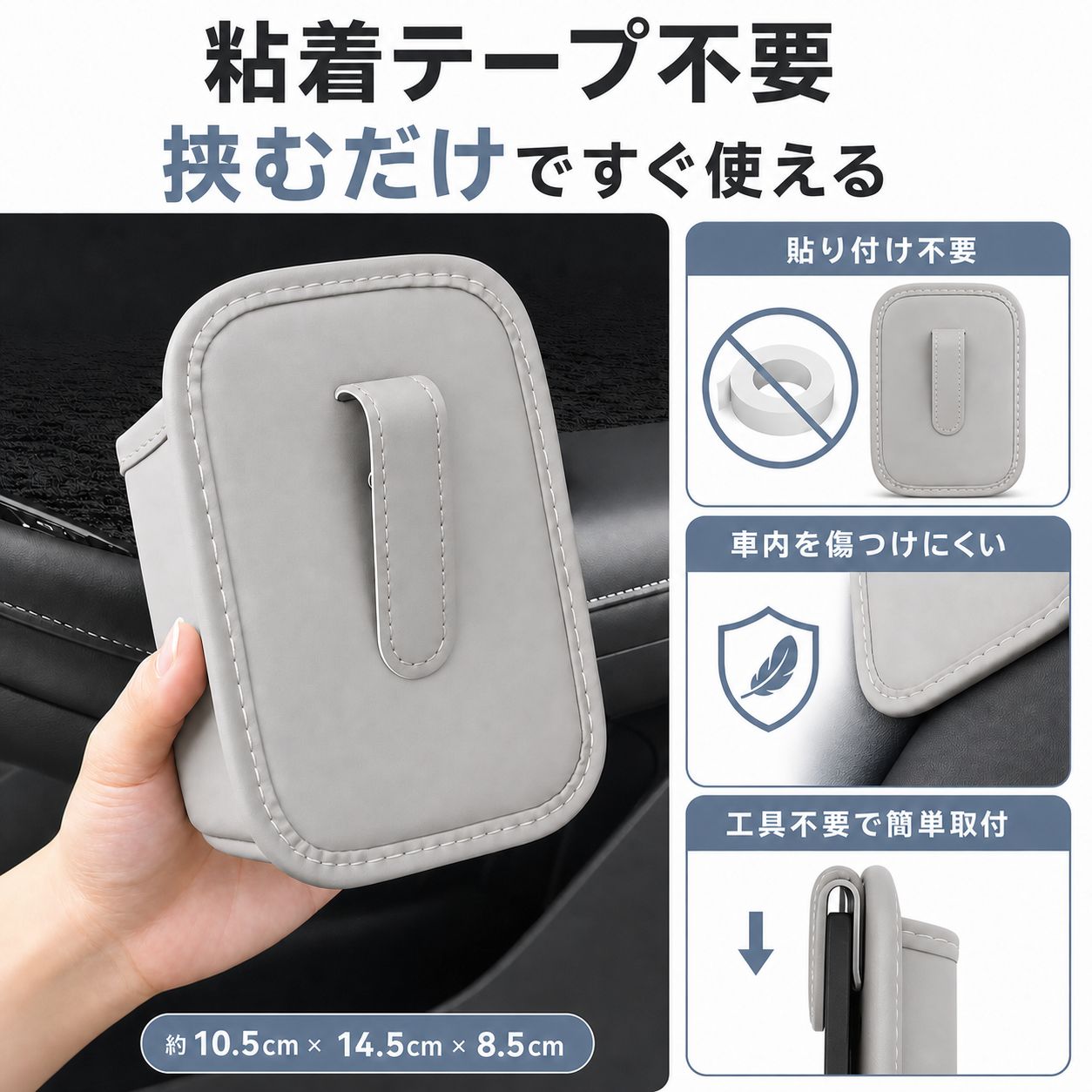ドリンクホルダー 車 クリップ式 吊り下げ ボトルホルダー 倒れない カップホルダー 小物入れ 収納 ゴミ入れ レザー カー用品 車用品 アクセサリー thumbnail 6