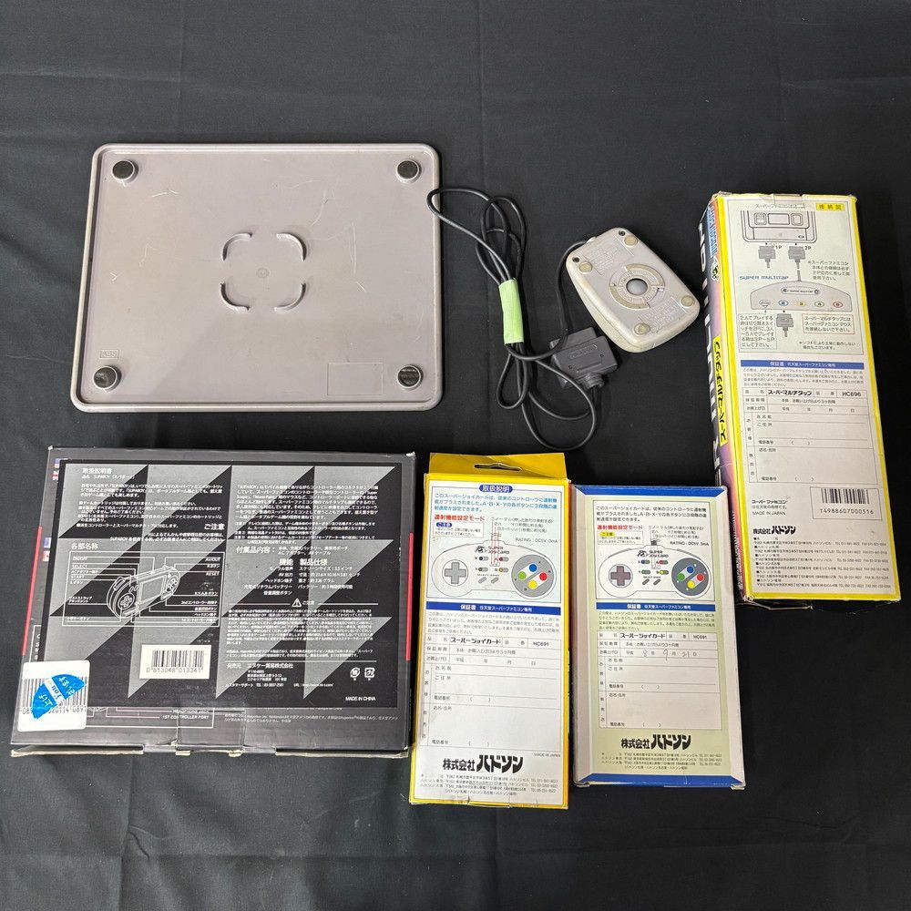 1357◇ゲーム機 ジャンク品 スパボーイ 5点セット HYPERKIN - メルカリ