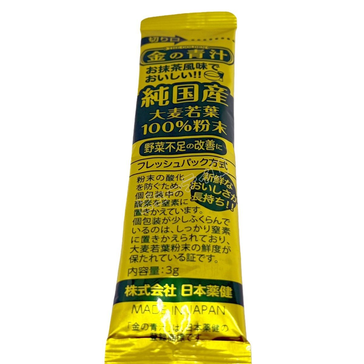 https://assets.mercari-shops-static.com/-/large/plain/2JVtQE9Zc3z7HcYmeYRWUS.jpg@jpg