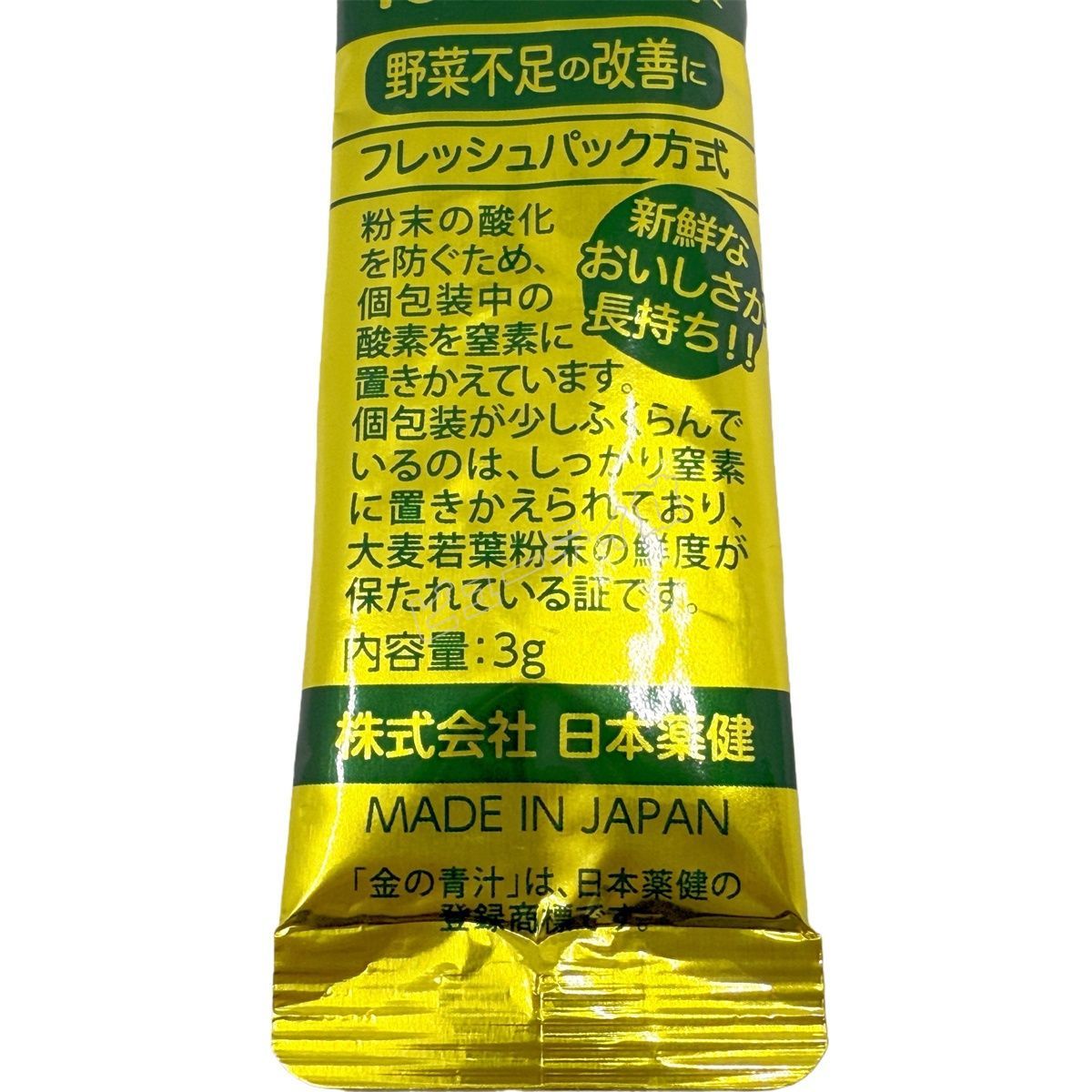 https://assets.mercari-shops-static.com/-/large/plain/2JVtQE9ywoqppbhDuVQ8Ga.jpg@jpg