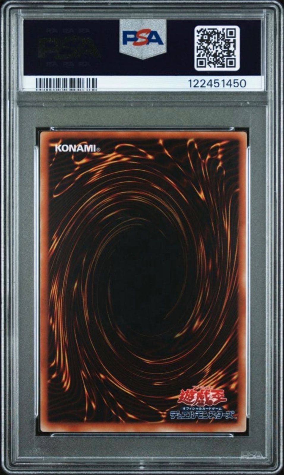 鑑定品 PSA8 】 美品 最安値 ドリヤード 初期 ノーマルレア ブースター