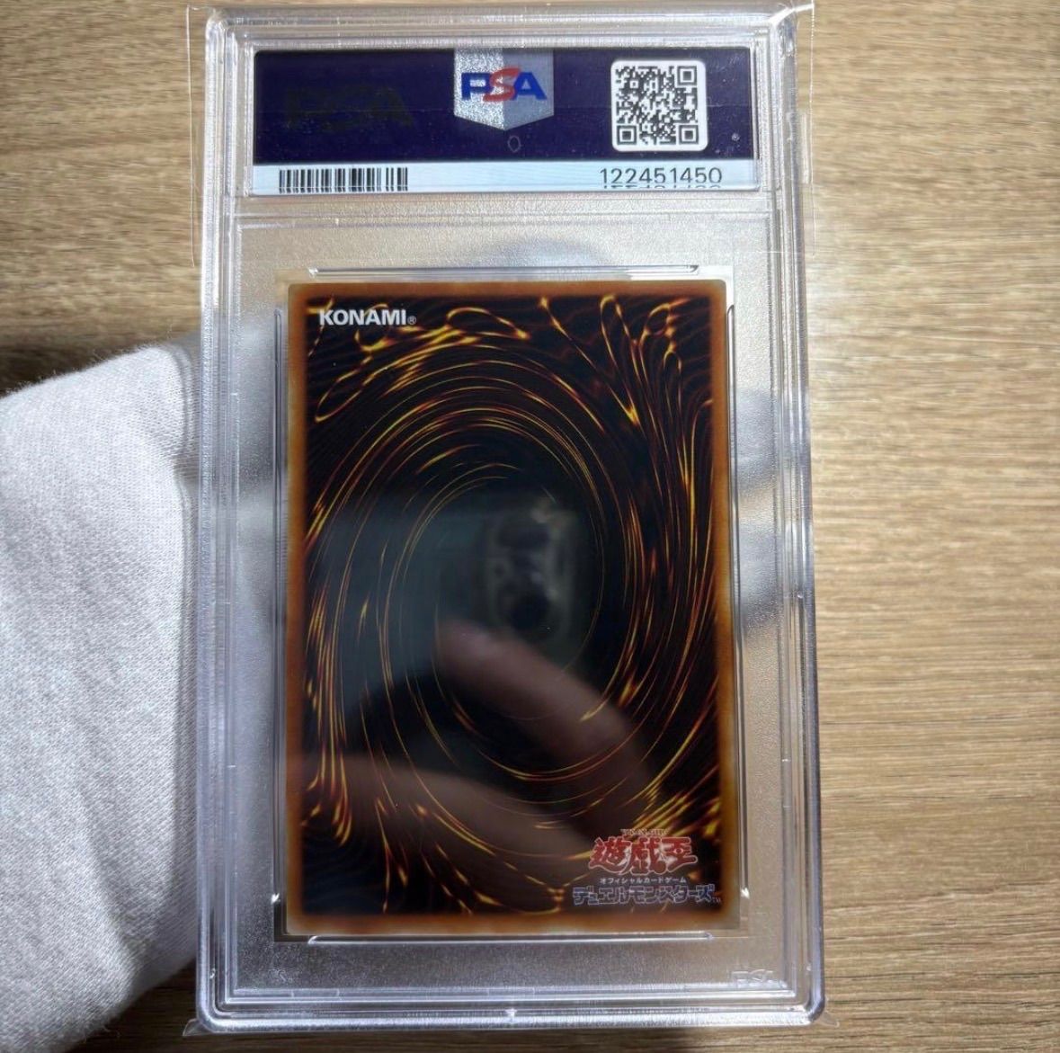 【鑑定品 PSA8 】　美品　最安値　ドリヤード　初期　ノーマルレア　ブースター 鑑定品 PSA8 】 美品 最安値 ドリヤード 初期 ノーマルレア ブースター