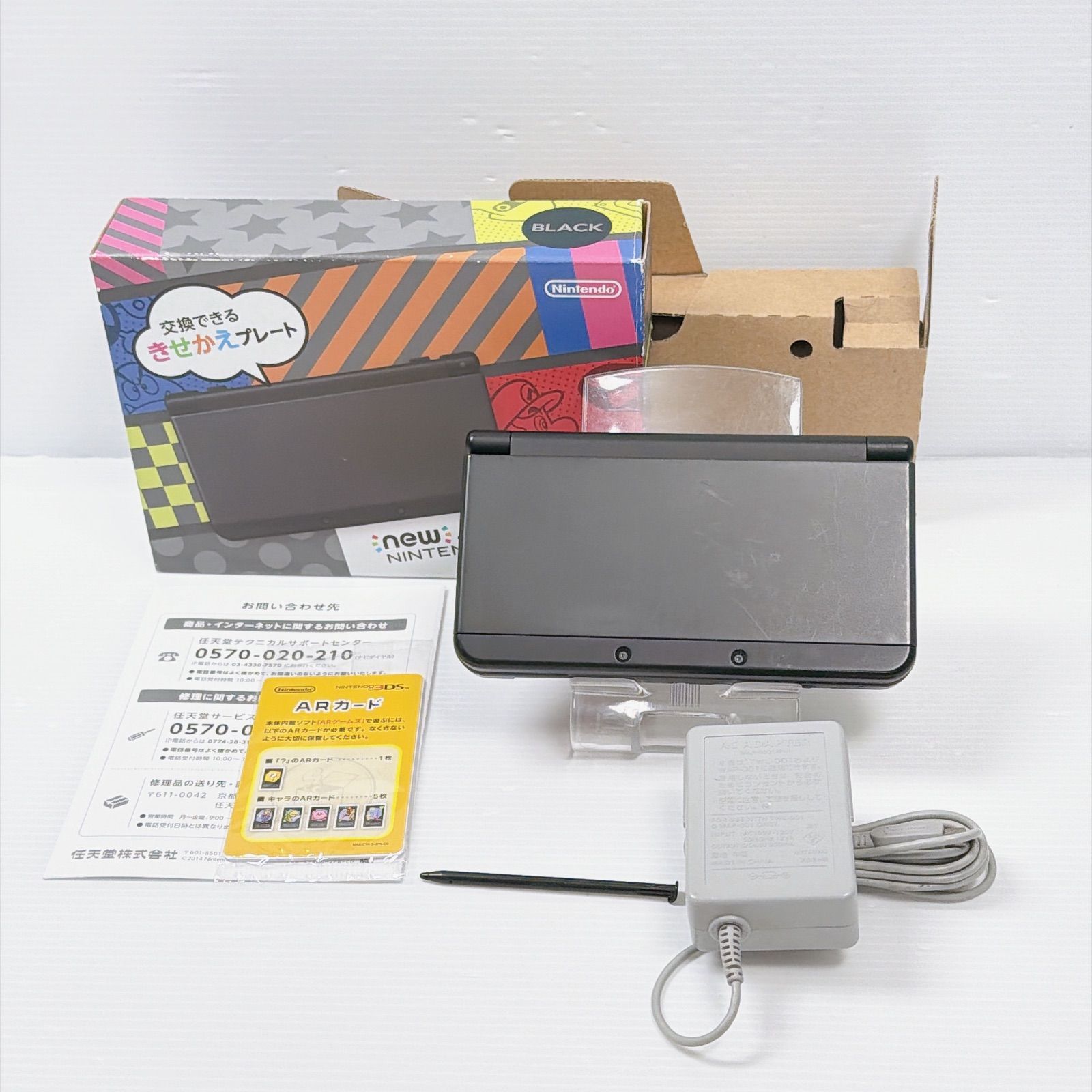 New Nintendo 3DS Black Good Product Playable Set Operation Confirmed DS 3DS 3DS New 3DS Nintendo Control Number M2173