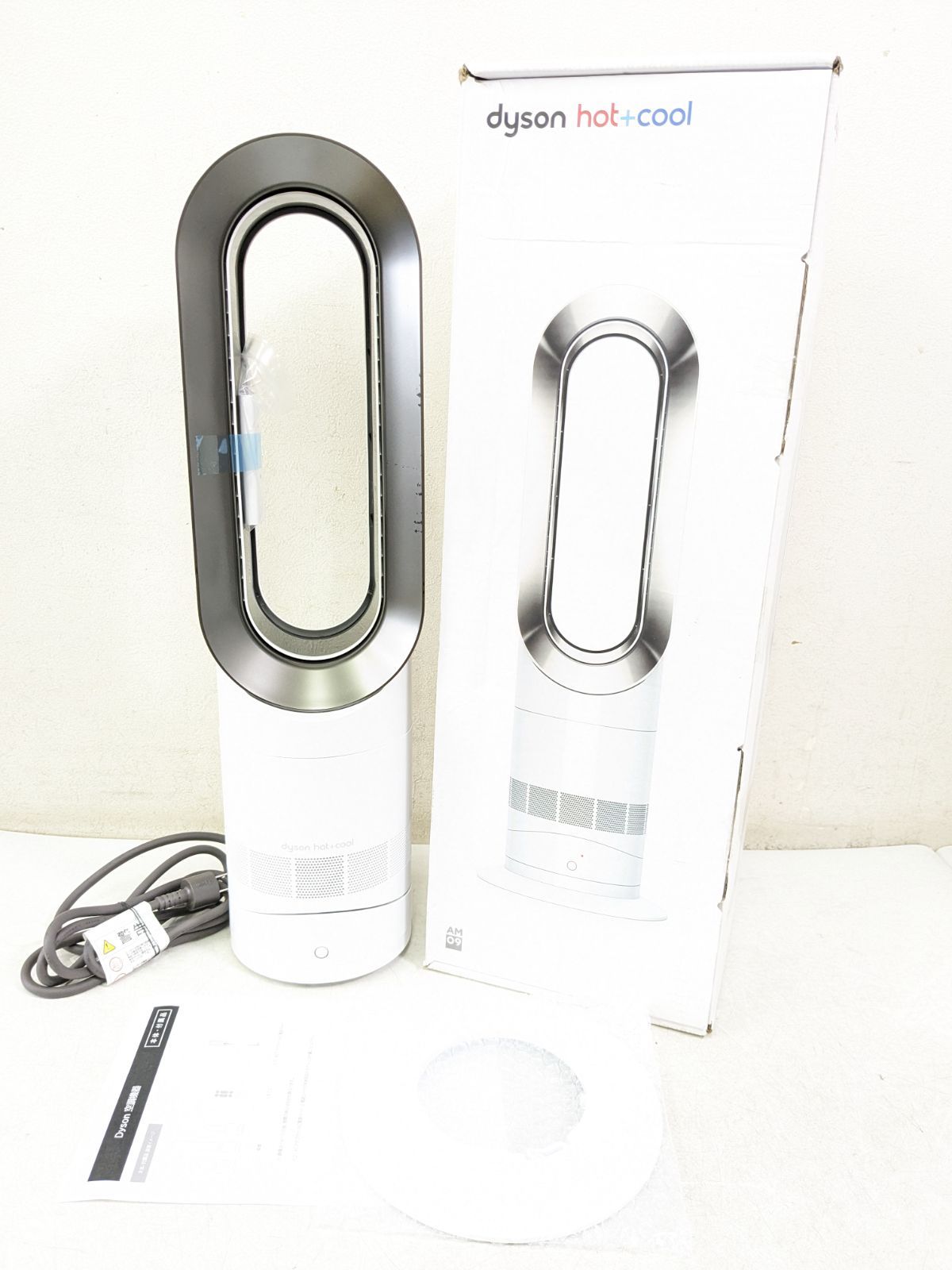 【1年保証付】ダイソン AM09 WN N 2025年製 Hot+Cool