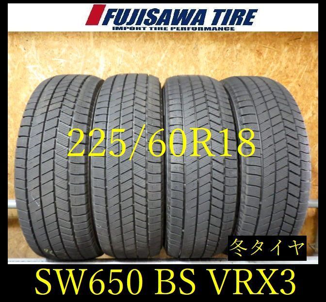 【SW650】44F●送料無料●2023年製造 約8.5部山●BS BLIZZAK VRX3●225/60R18●4本