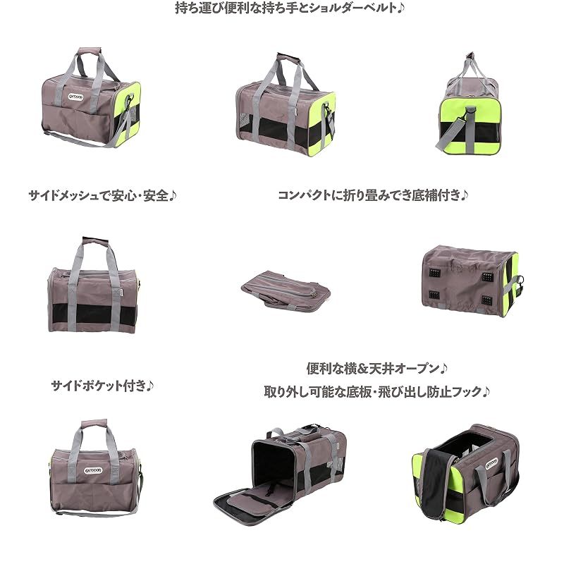 【新品】 スリーアローズ OUTDOOR PRODUCTS(アウトドアプロダクツ)タンクキャリー S グレー 犬猫用