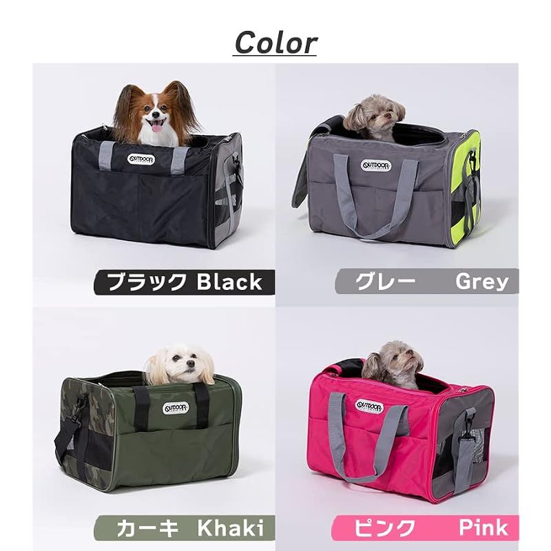 【新品】 スリーアローズ OUTDOOR PRODUCTS(アウトドアプロダクツ)タンクキャリー S グレー 犬猫用
