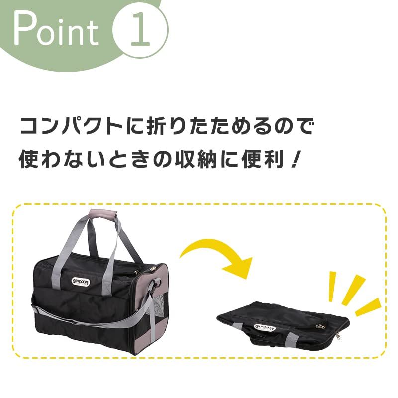 【新品】 スリーアローズ OUTDOOR PRODUCTS(アウトドアプロダクツ)タンクキャリー S グレー 犬猫用