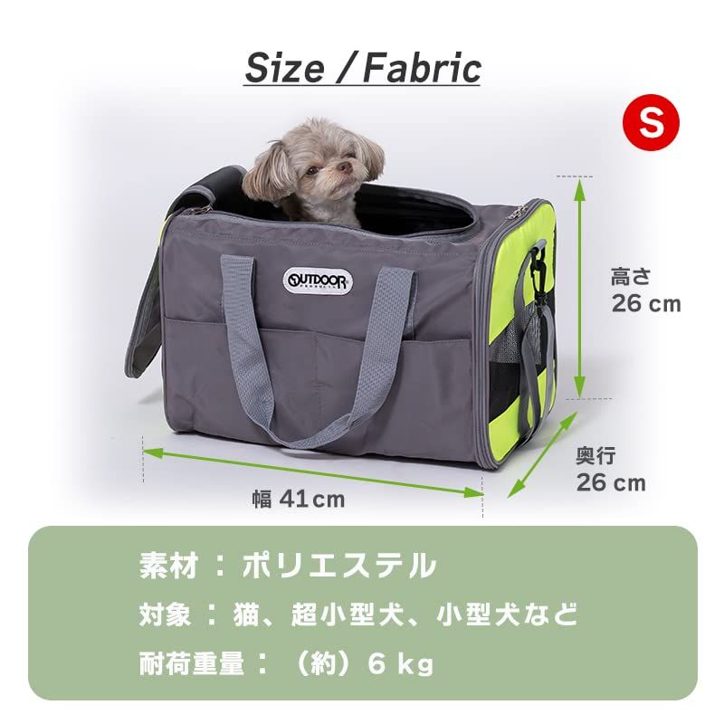 【新品】 スリーアローズ OUTDOOR PRODUCTS(アウトドアプロダクツ)タンクキャリー S グレー 犬猫用