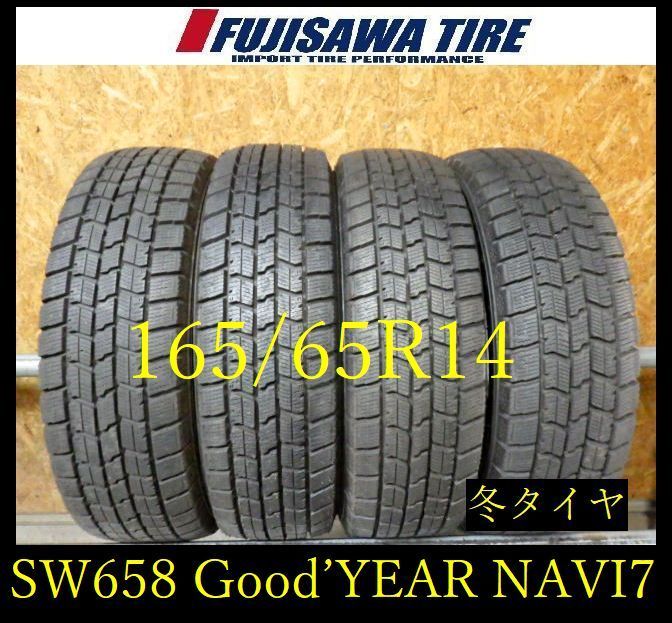 【SW658】5F●送料無料●2024/25年製造 約8～8.5部山●Good’YEAR ICE NAVI 7●165/65R14●4本