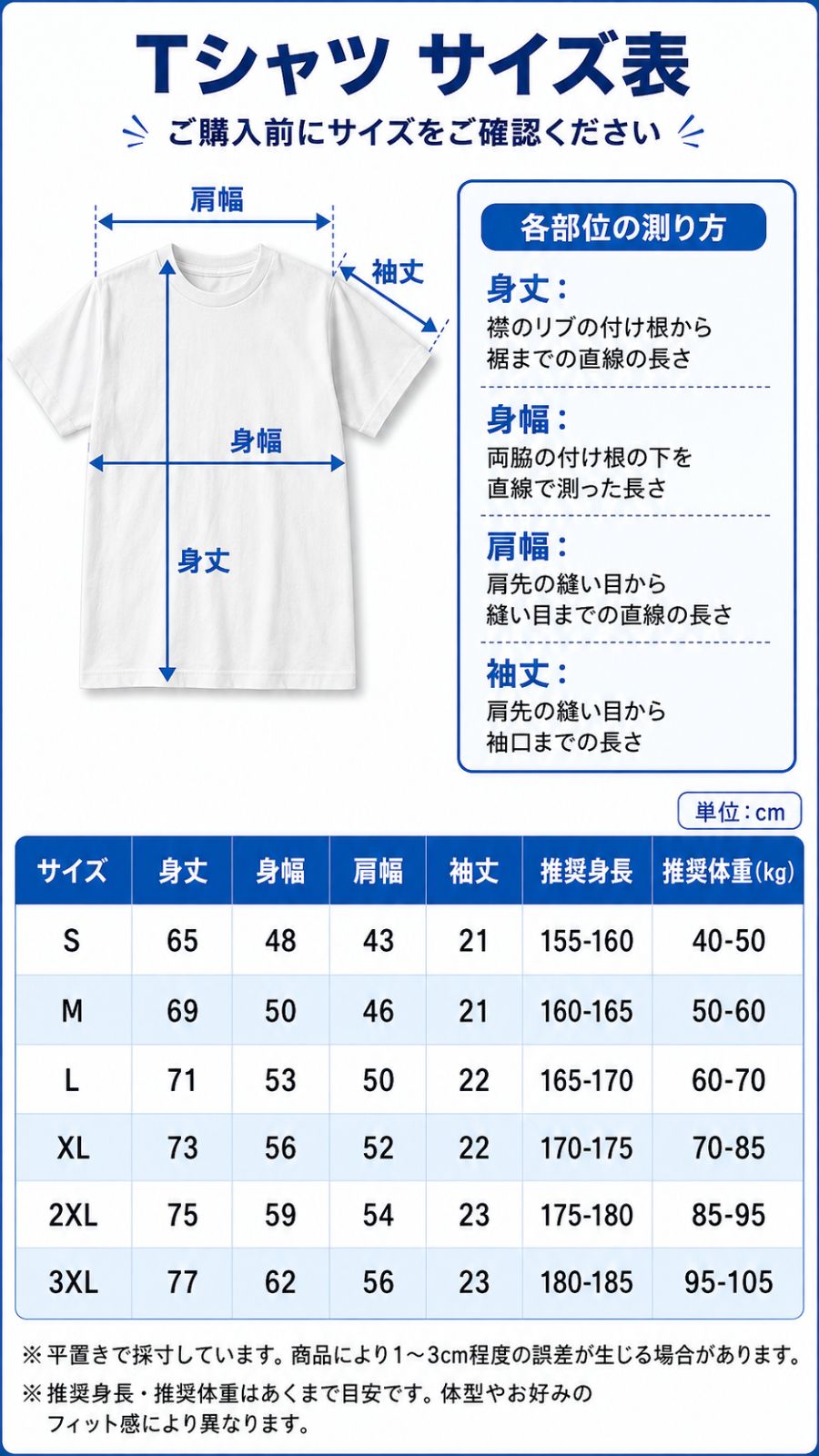 ユニセックス Tシャツ 半袖 白 プリント thumbnail 6