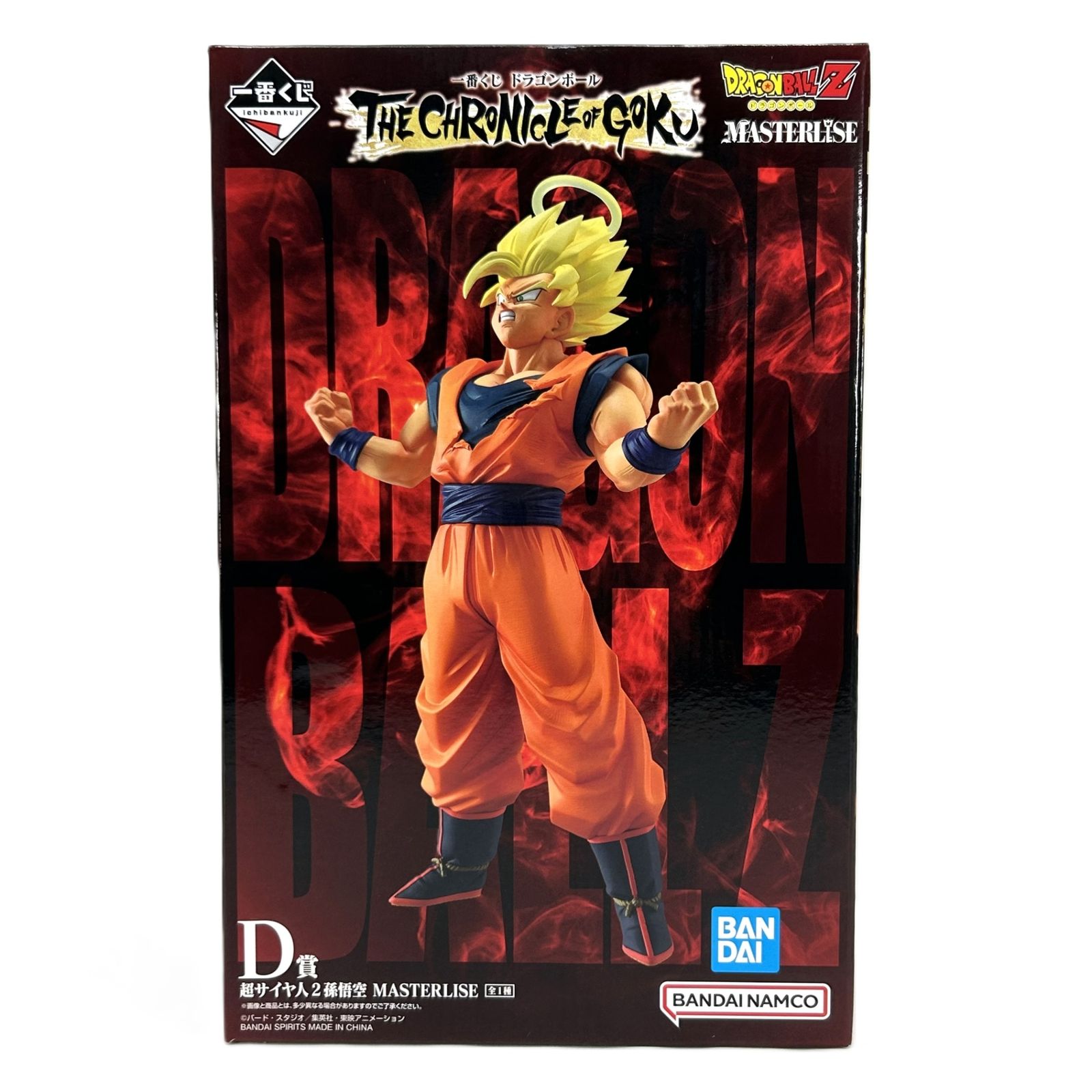 送料無料】超サイヤ人2 孫悟空 D賞 「一番くじ ドラゴンボール THE