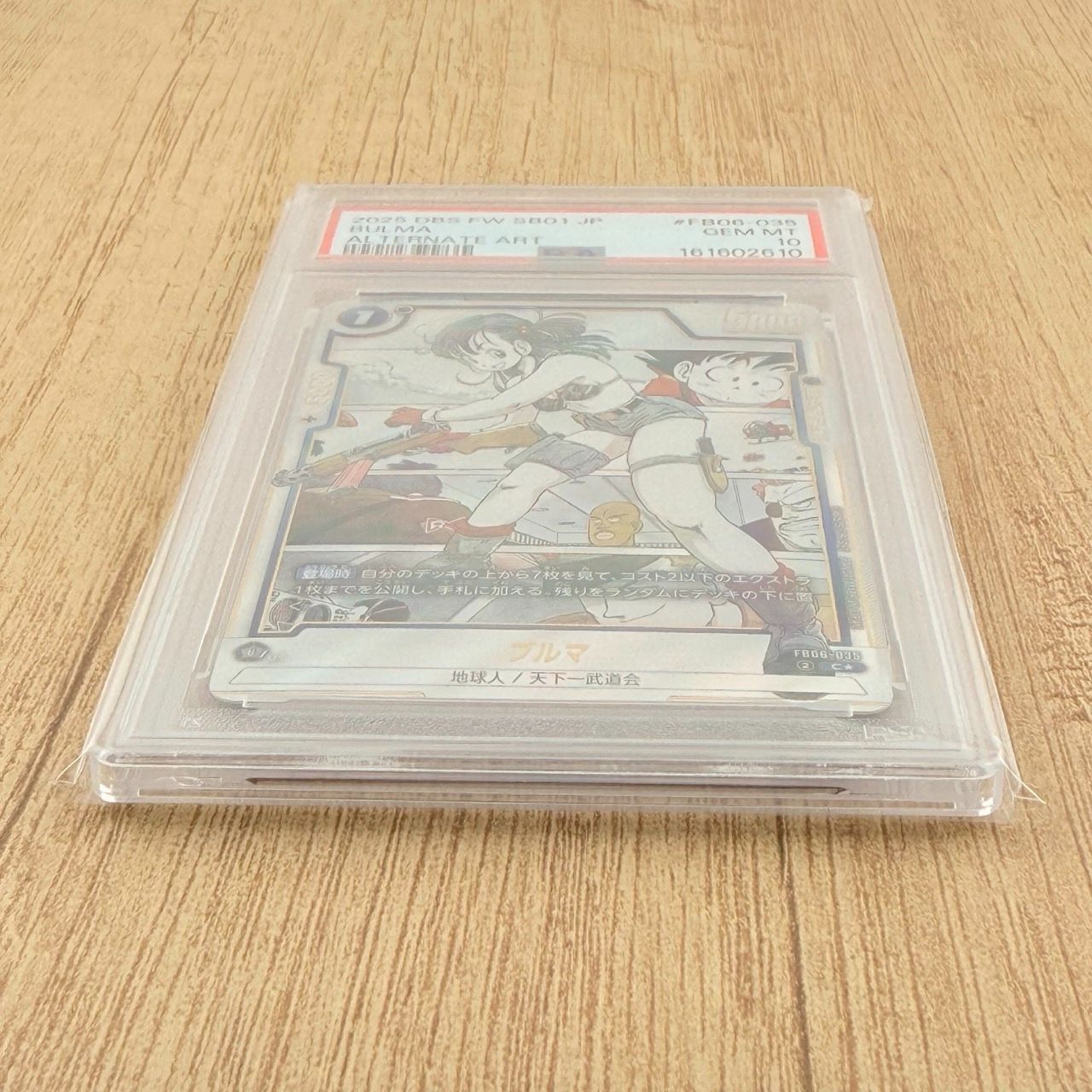 PSA10 ブルマ C☆ パラレル FB06-035 SB01 MANGA BOOSTER 01 - メルカリ