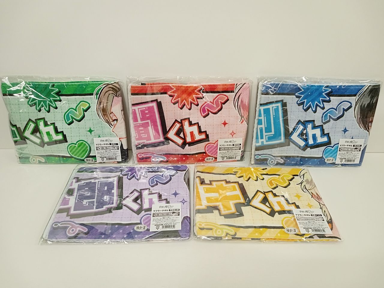 多聞くん今どっち！？マフラータオル F/ACE 福原多聞 坂口桜利 石橋