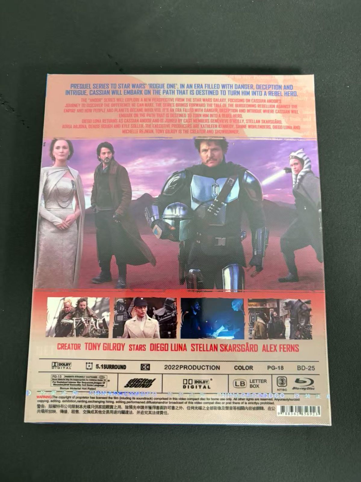 日本語字幕『アンドール シーズン1』Andor Season 1 (2022) Blu-ray 全話収録 海外仕様 thumbnail 2