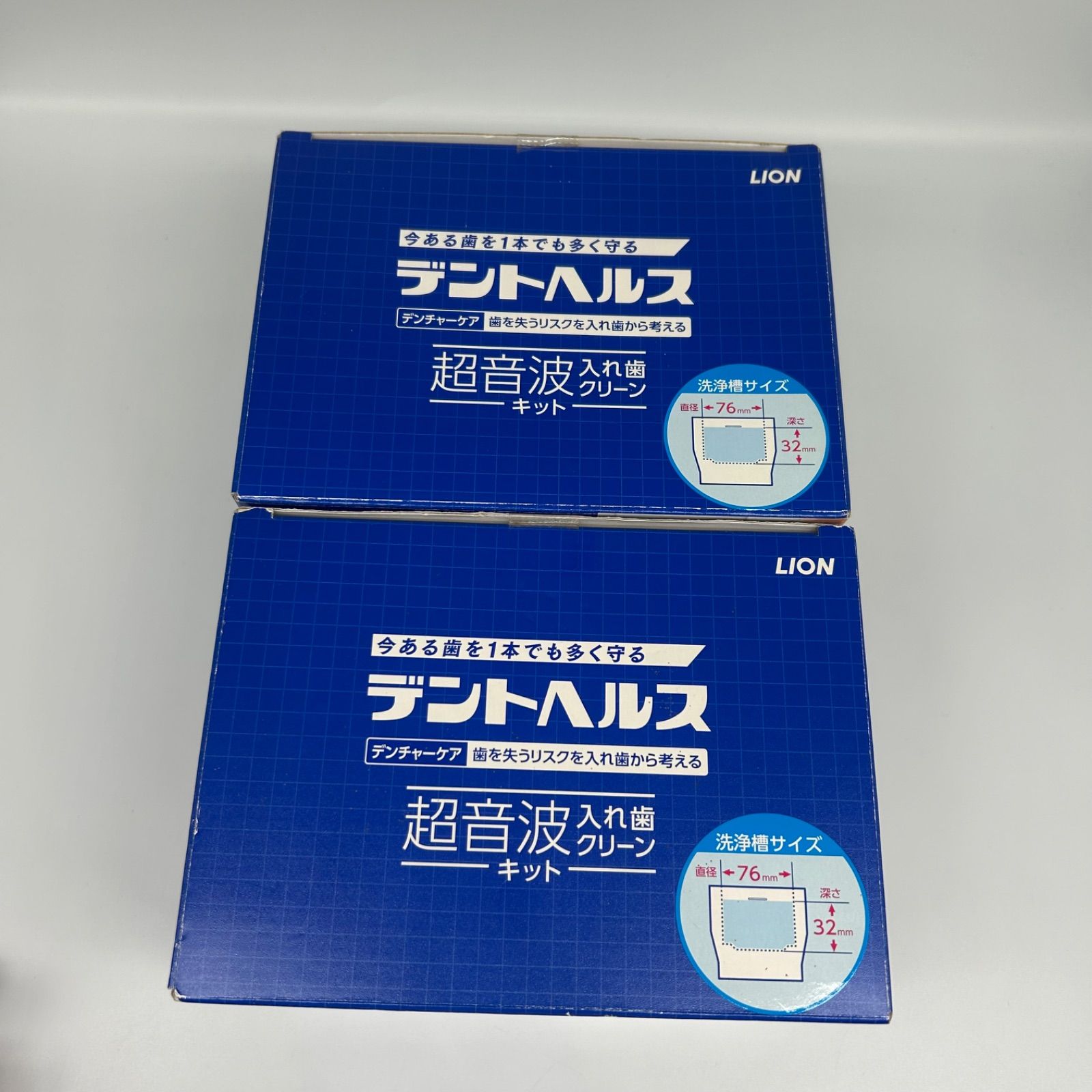 LION デントヘルス 超音波入れ歯クリーンキット 2点セット - メルカリ