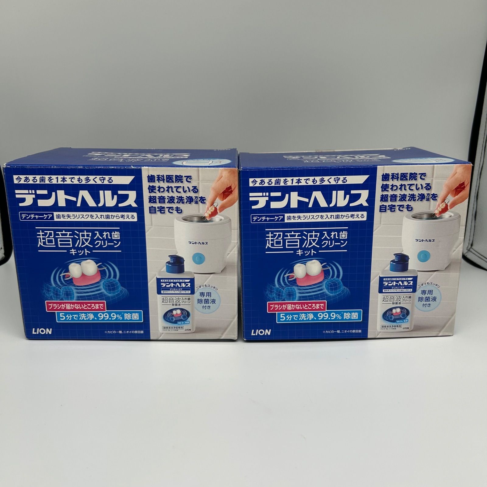 LION デントヘルス 超音波入れ歯クリーンキット 2点セット - メルカリ
