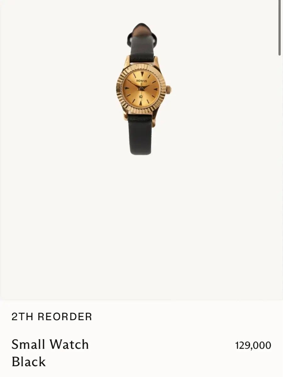ホワス スモール ウォッチ 時計 howus small watch 9,731円