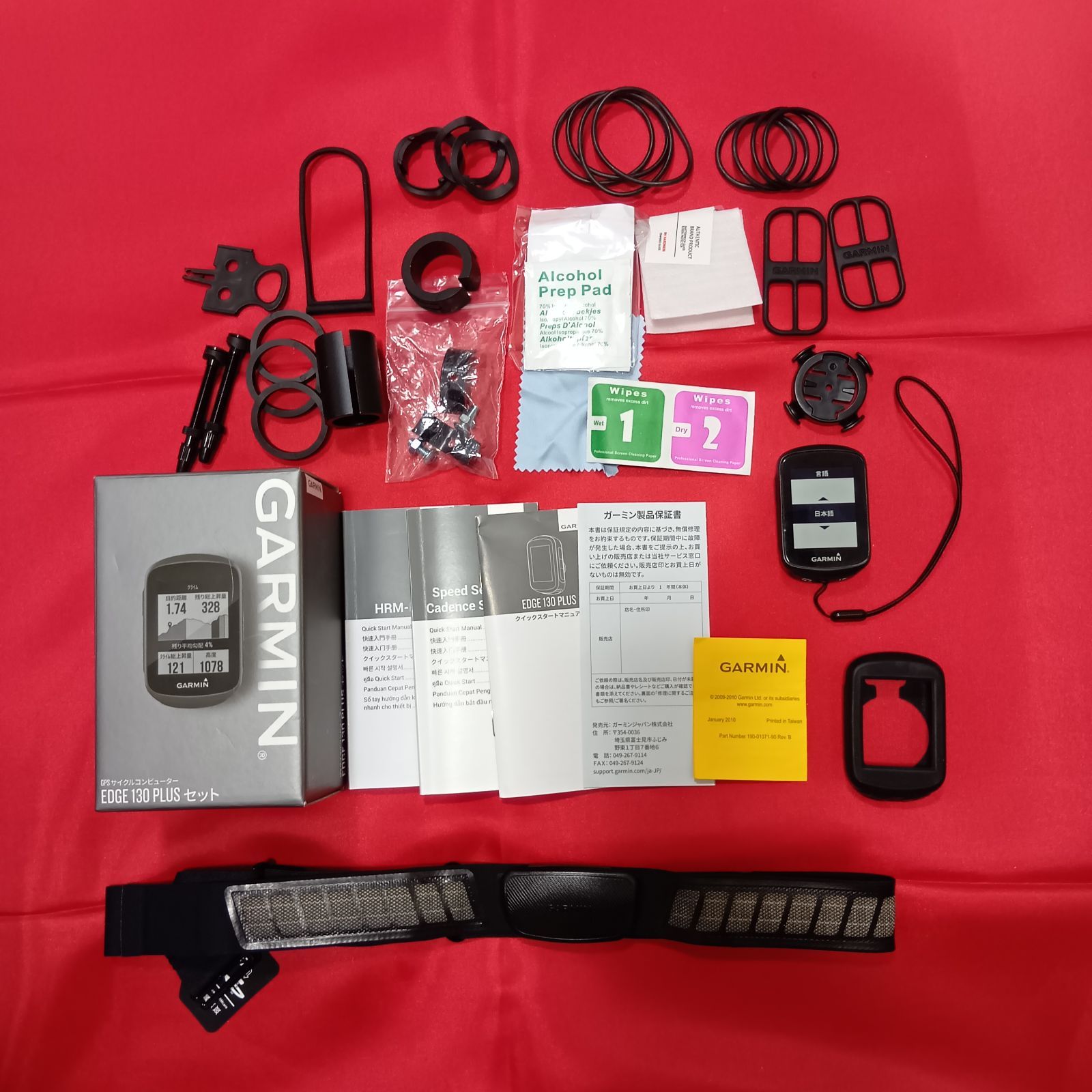 GARMIN EDGE 130 PLUS セット 本体 GPSサイクルコンピューター 