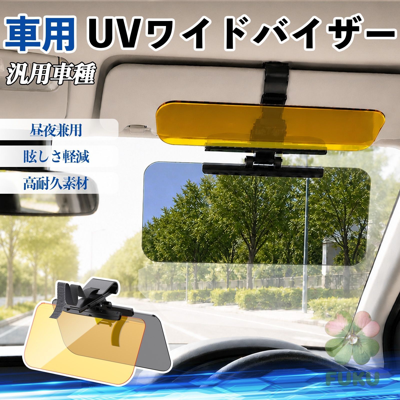 新品】スズキ ワゴンRカスタムZ 車用サンバイザー UV対策 ワイド