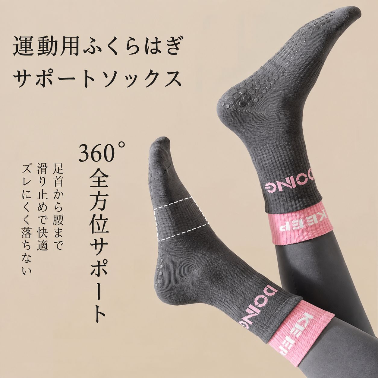 스포츠 양말, 5개 세트, 미끄럼 방지 양말, 여성용, 남성용, 실리콘, 미끄럼 방지, 운동용 양말, 피트니스, 요가, 필라테스, 헬스장, 달리기, 땀 흡수성, 통기성, 신축성, 이중 커프