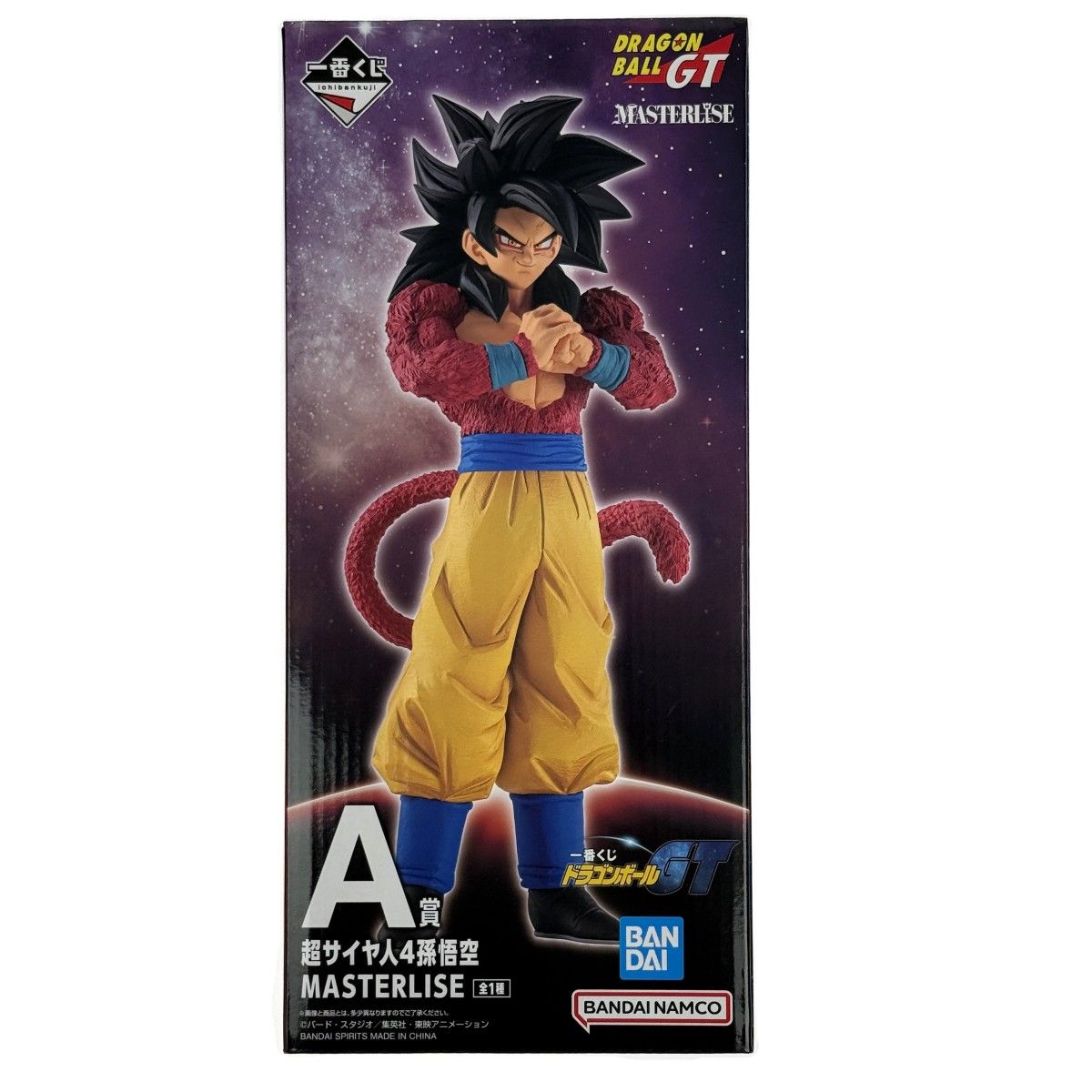 一番くじ ドラゴンボールGT A賞 超サイヤ人4孫悟空 MASTERLISE 未開封