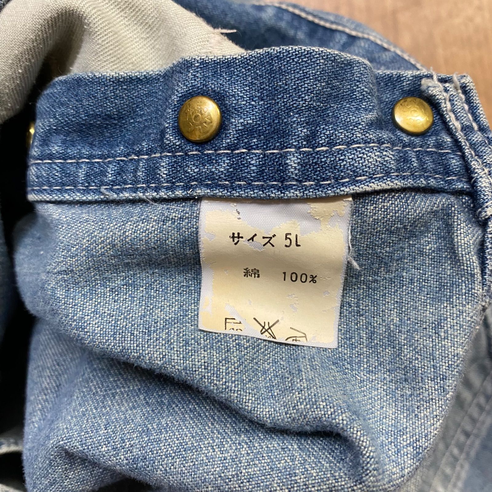 WORLD WORKERS ワールドワーカーズ BIG JOHN ビッグジョン 5Lサイズ