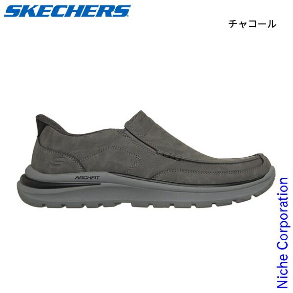 【新品】 Skechers(スケッチャーズ) スリップインズ アーチフィット スーペリア マンティス メンズ 205917 アウトドア ウェア スニーカー 靴 メンズ