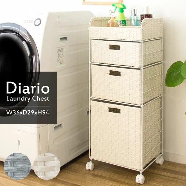 ラタンランドリーチェスト Diario（ディアリオ） RB-359 宮武製作所