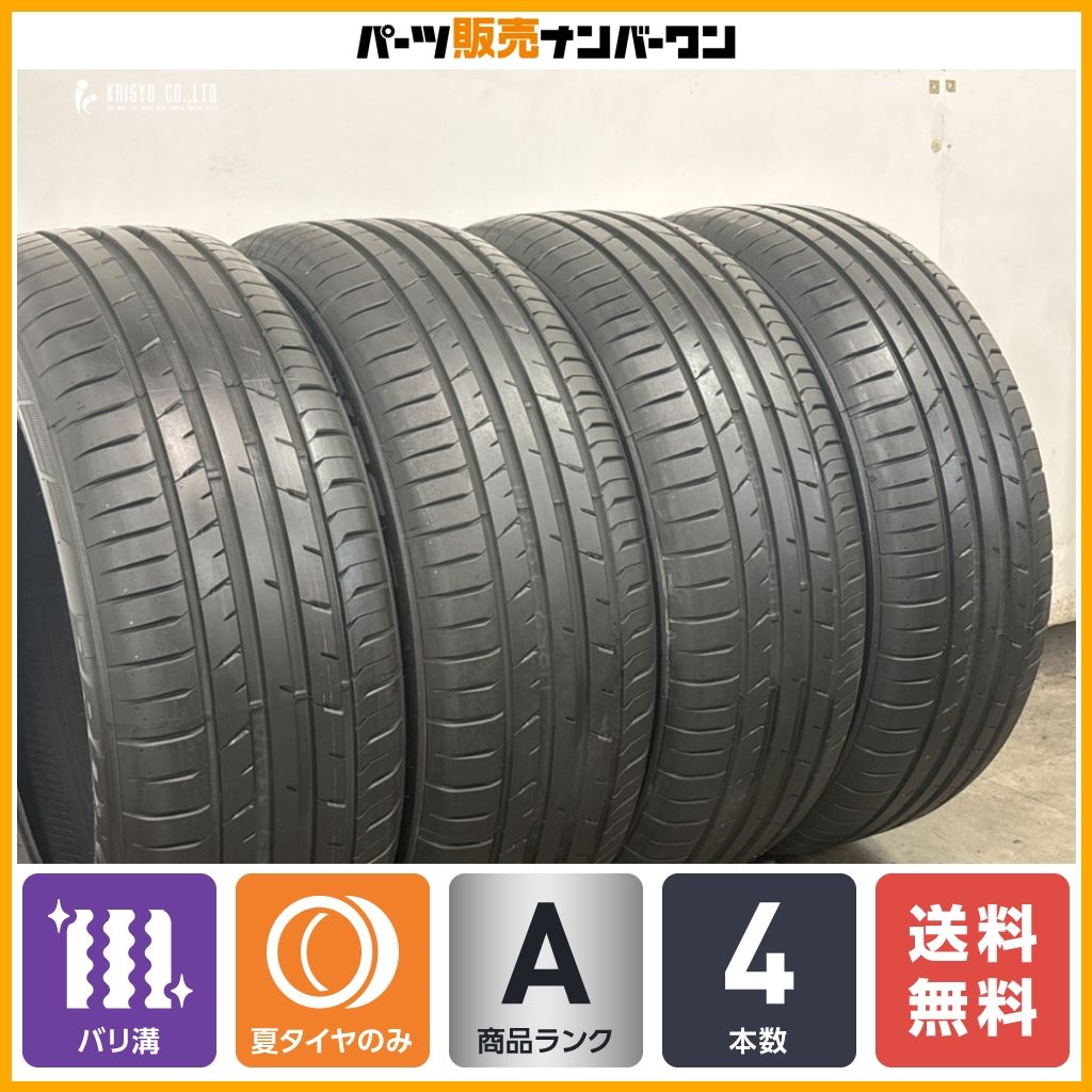 【バリ溝】トーヨー プロクセススポーツSUV 235/55R20 4本セット レクサス RX ニッサン ムラーノ 交換用 サマータイヤ 即納可能