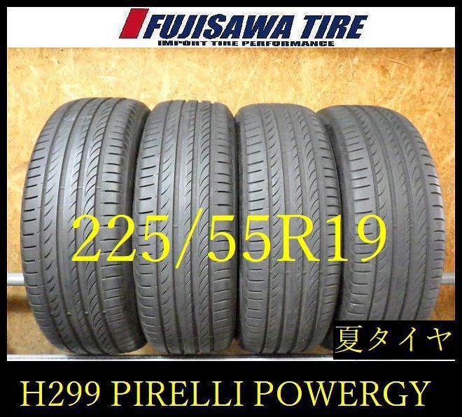 【H299】0G◆送料無料◆2023年製造 約7.5部山◆PIRELLI POWERGY◆225/55R19◆4本 23,430円