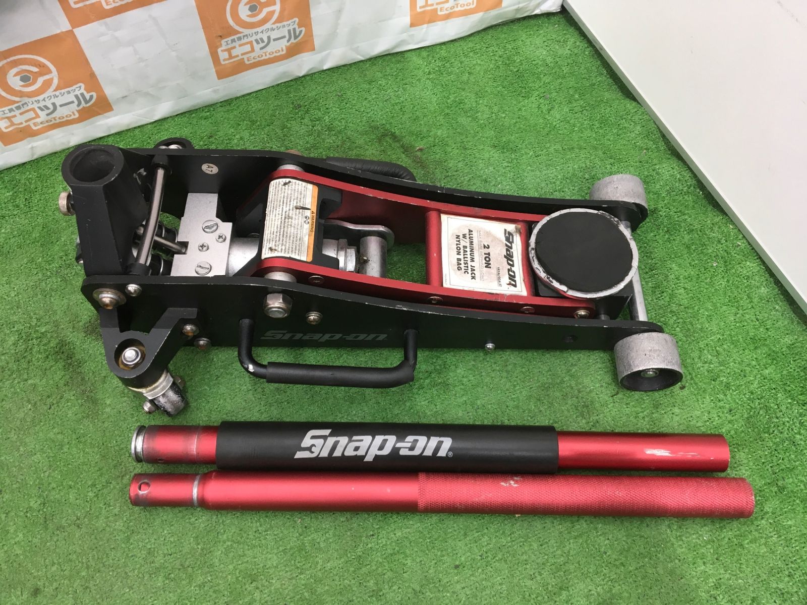 【中古品】Snap-on/スナップオン YASAJ20ALST ☆ 2TONアルミサービスジャッキ [IT_N94C6][知立][M04] 51,120円