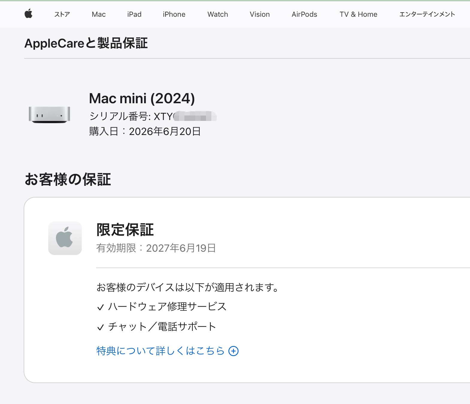 未開封 M4 24GB/512GB Mac mini Apple認定整備済 - メルカリ