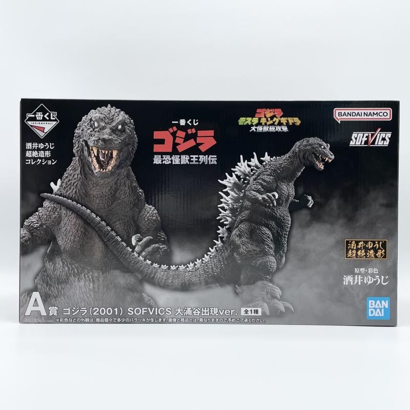 2001 【大涌谷出現Ver 中古SOFVICS 】中古 未- 開封BANDAI A賞 一番未開